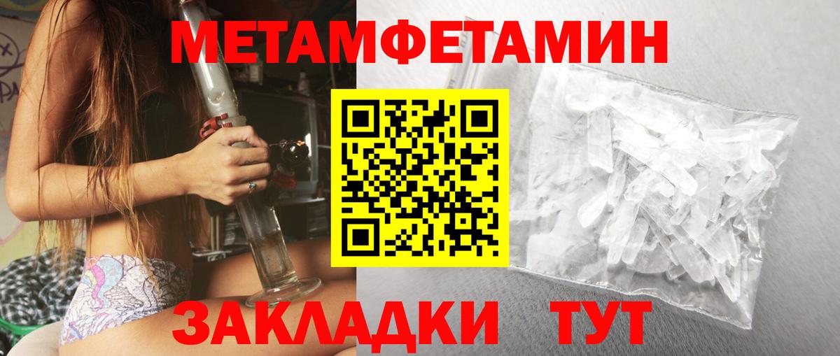 Гагарин  Amphetamine  АМФ  Амфетамин 97%  Вход с VPN 