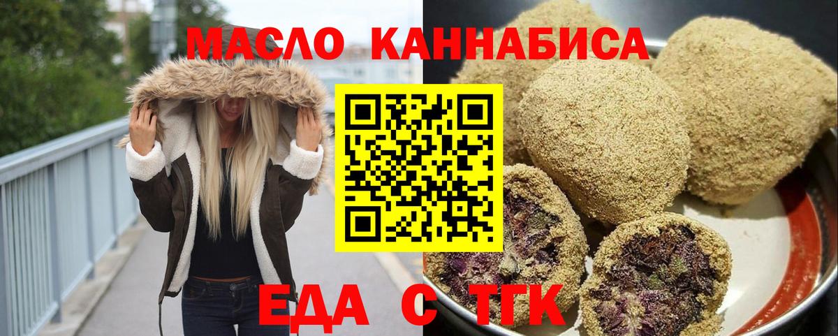 МАРИХУАНА  Alpha-PVP СОЛЬ кристаллы  Гагарин  ГАШ  МЕФ   Вход с VPN  Каннабис 
