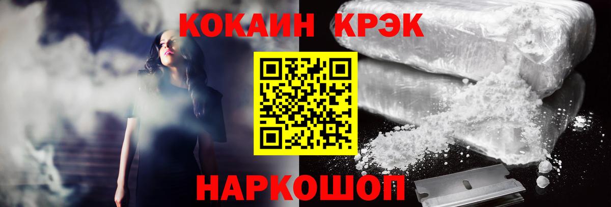 COCAIN Колумбийский Гагарин