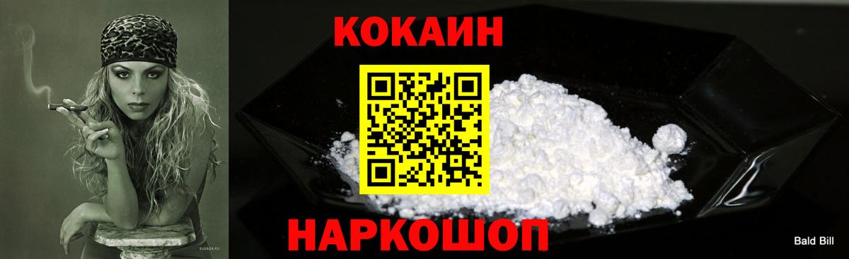 COCAIN Боливия  купить   Гагарин  Кокаин Перу  Вход с VPN 