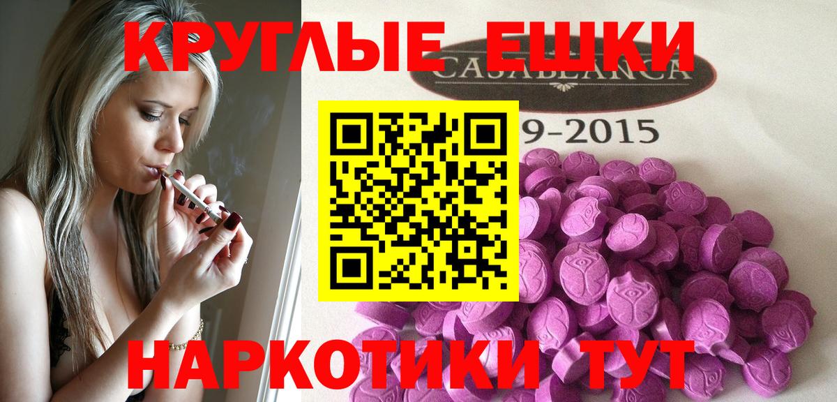 Экстази DUBAI Гагарин