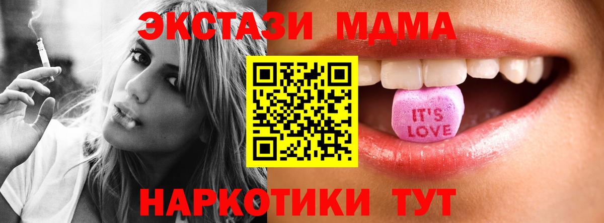 Конопля Гагарин