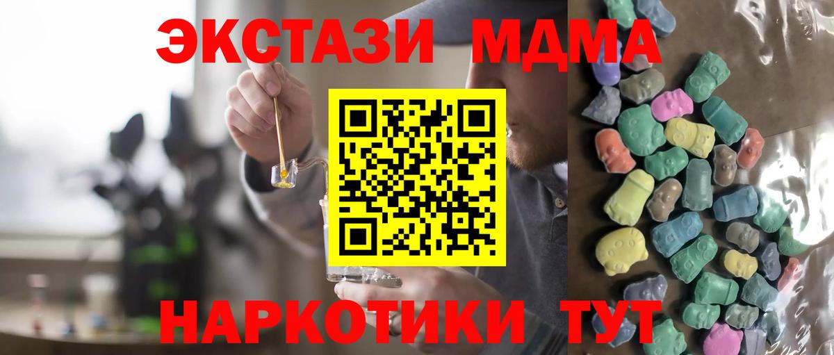 ЭКСТАЗИ Philipp Plein  Вход с VPN  Гагарин  Ecstasy XTC 