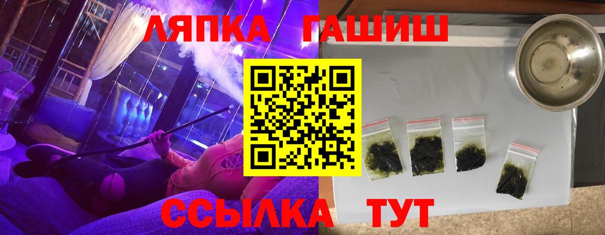 ГАШ Premium Гагарин