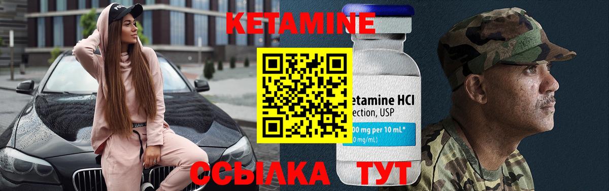 Гагарин  дарк нет наркотические препараты  Кетамин ketamine  Вход с VPN  КЕТАМИН ketamine 