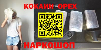 прущая мука Донецк
