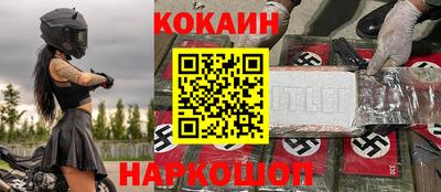 прущая мука Донецк