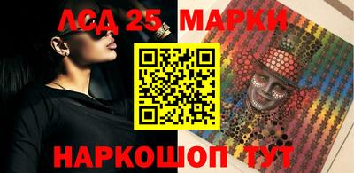 прущая мука Донецк