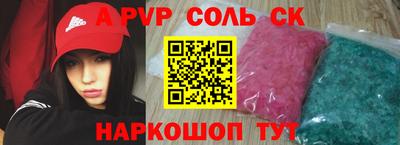 гашиш Донской