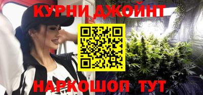прущая мука Донецк