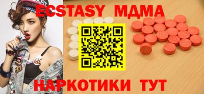 прущая мука Донецк