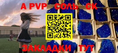 прущая мука Донецк