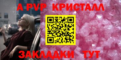 прущая мука Донецк