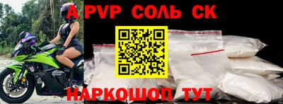 прущая мука Донецк