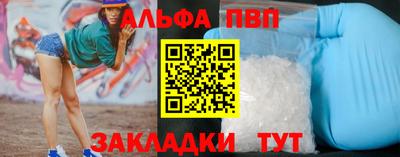 прущая мука Донецк