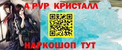 гашиш Донской