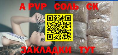 гашиш Донской