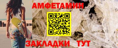 прущая мука Донецк
