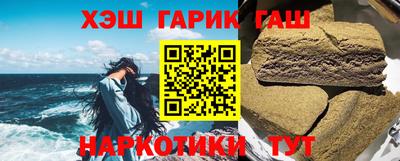 гашиш Донской