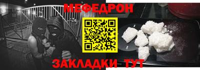 прущая мука Донецк