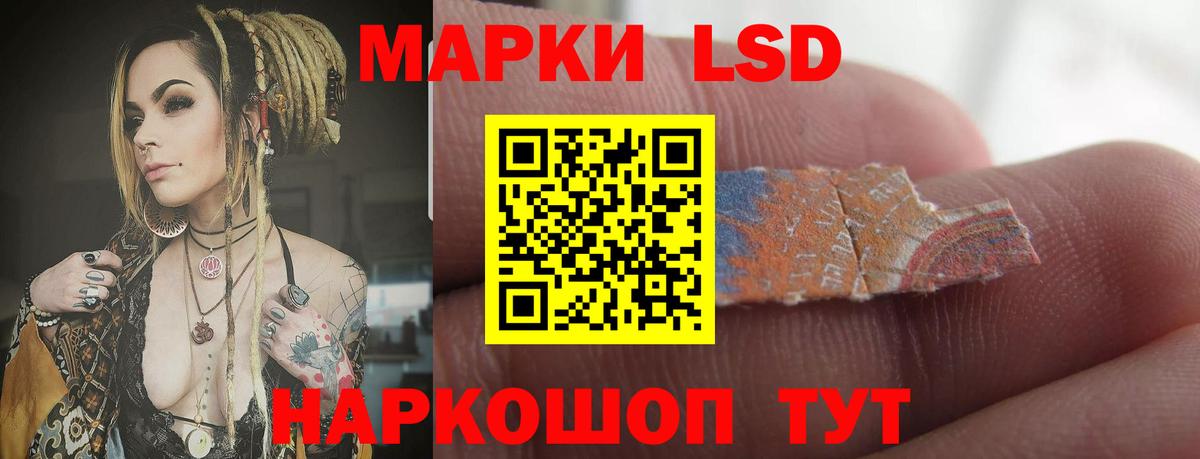 LSD-25 экстази ecstasy  Вход с VPN  LSD-25 экстази  Гагарин 