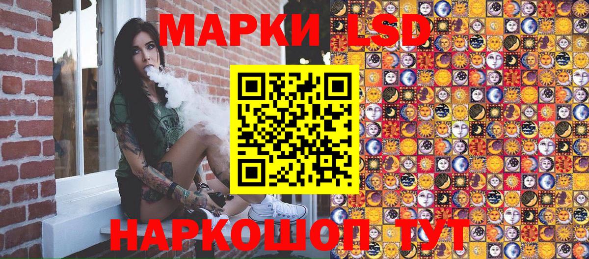 Марки NBOMe 1,8мг  Вход с VPN  Гагарин 