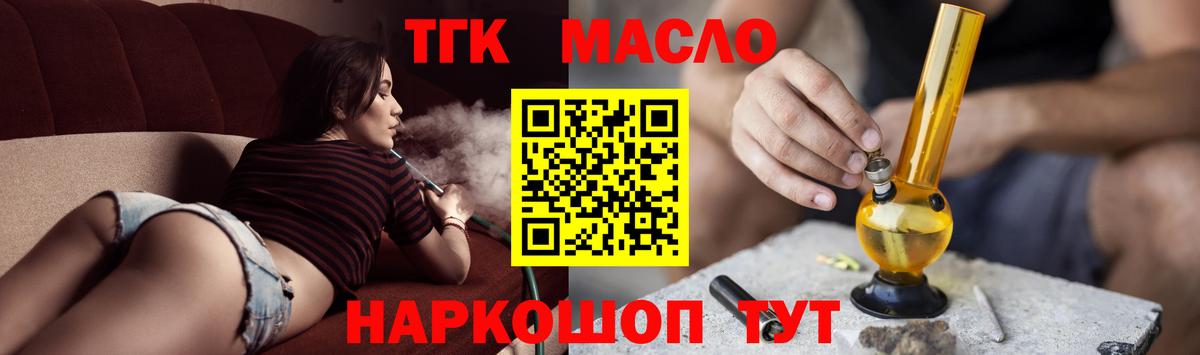 Дистиллят ТГК Wax Гагарин