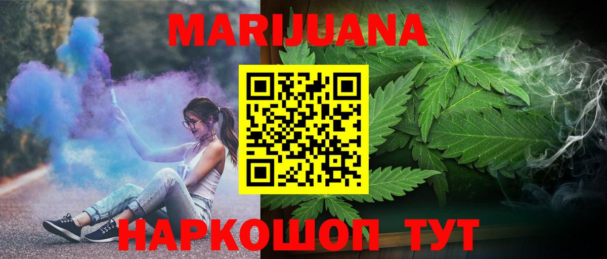 Марихуана LSD WEED Гагарин