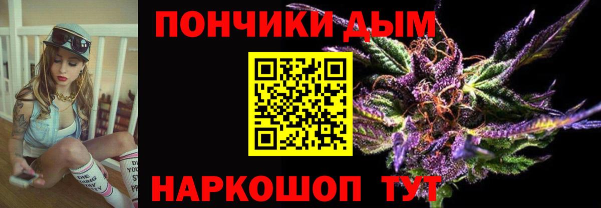 Конопля планчик  Канабис конопля  Марихуана марихуана  Вход с VPN  Гагарин 